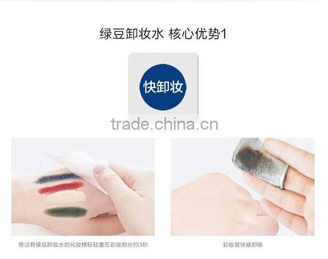 Hot sale Kiss Beauty Aloe Vera Refershing Makeup Remover oil Make up Remover water