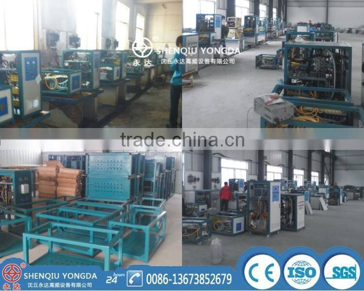 2015 hot sell induction heating treatment machine for melting