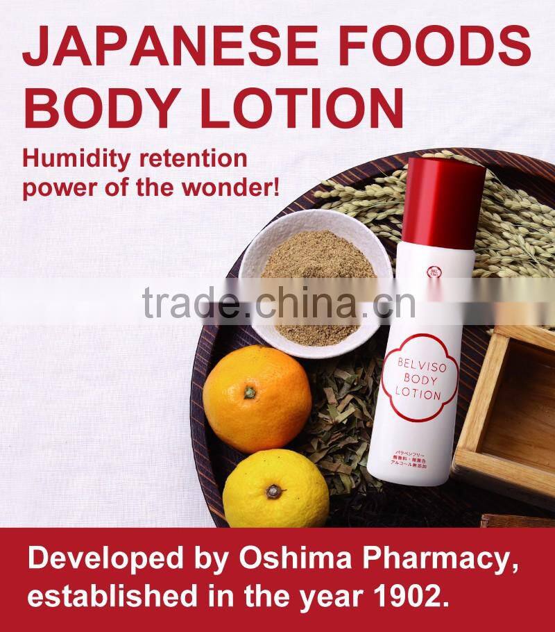 Reliable natural body lotion for dry skin , body lotion raw materials
