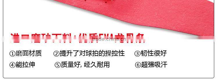 FANGCAN Non-slip Suture Buffed Grain Keel Badminton Grip and Overgrip