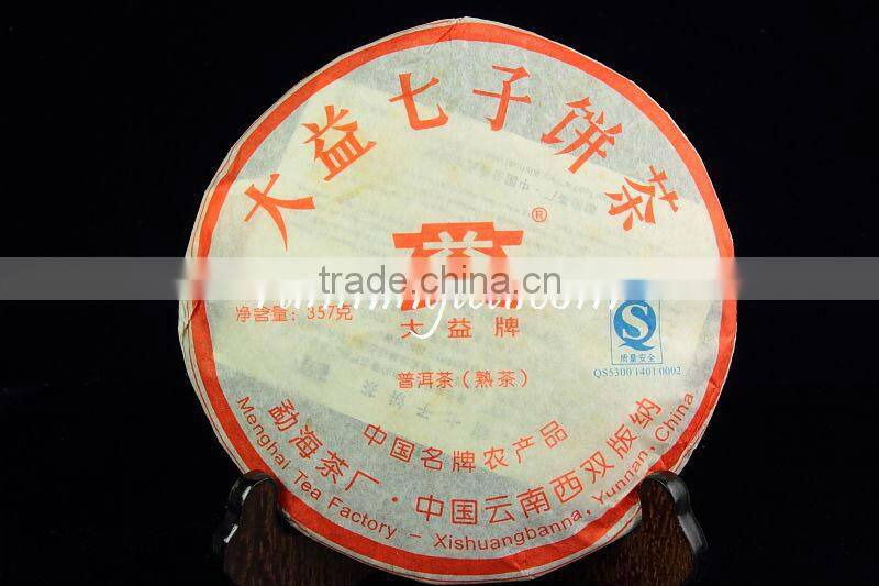 2007 Menghai Dayi 7262 Fat Burning Puer Tea Cake