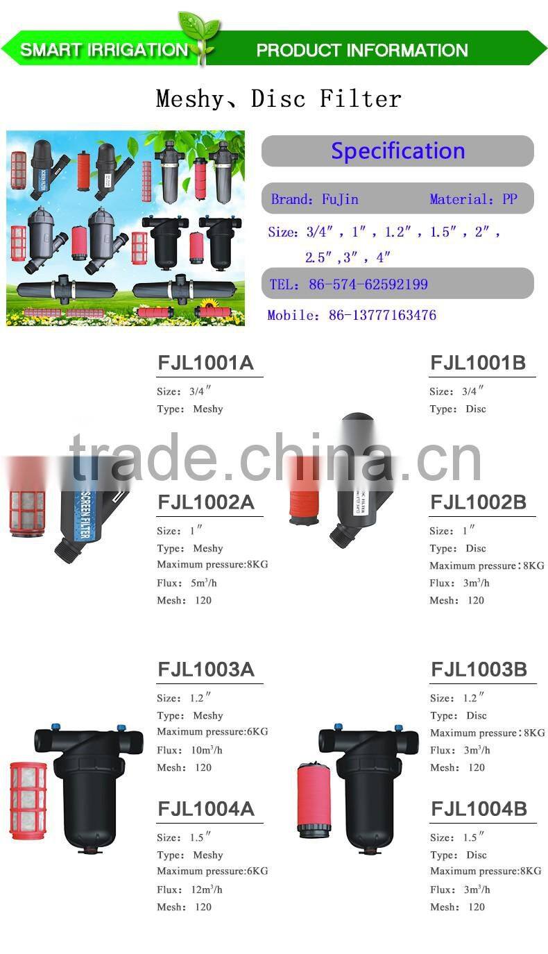 water filter cartridge rotary drum filter
