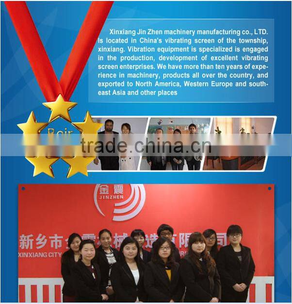 Hot sale!!Rotary type metal powder vibrating screensupplier