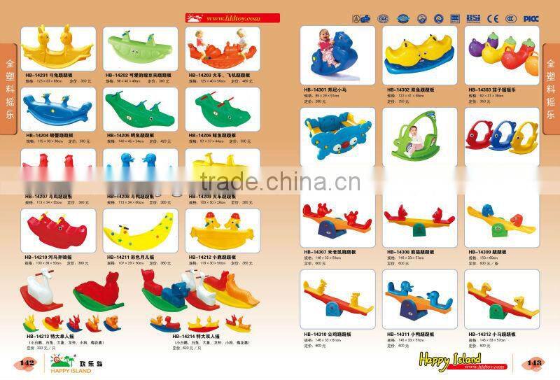 Excellent Quality Yellow Color Rabit Seesaw (HB-14201)