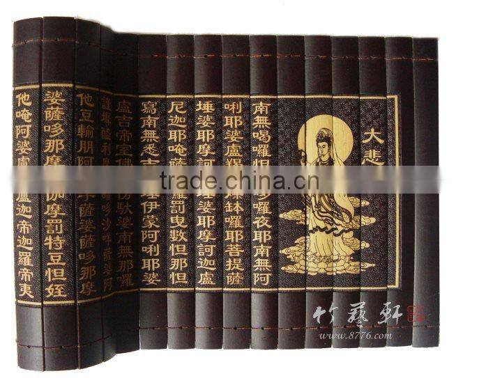 mahakaruna sutra gift