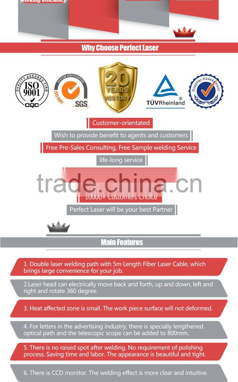 Perfect Laser PE-W450II 450w Fiber Stainless Steel Laser Welding Machine