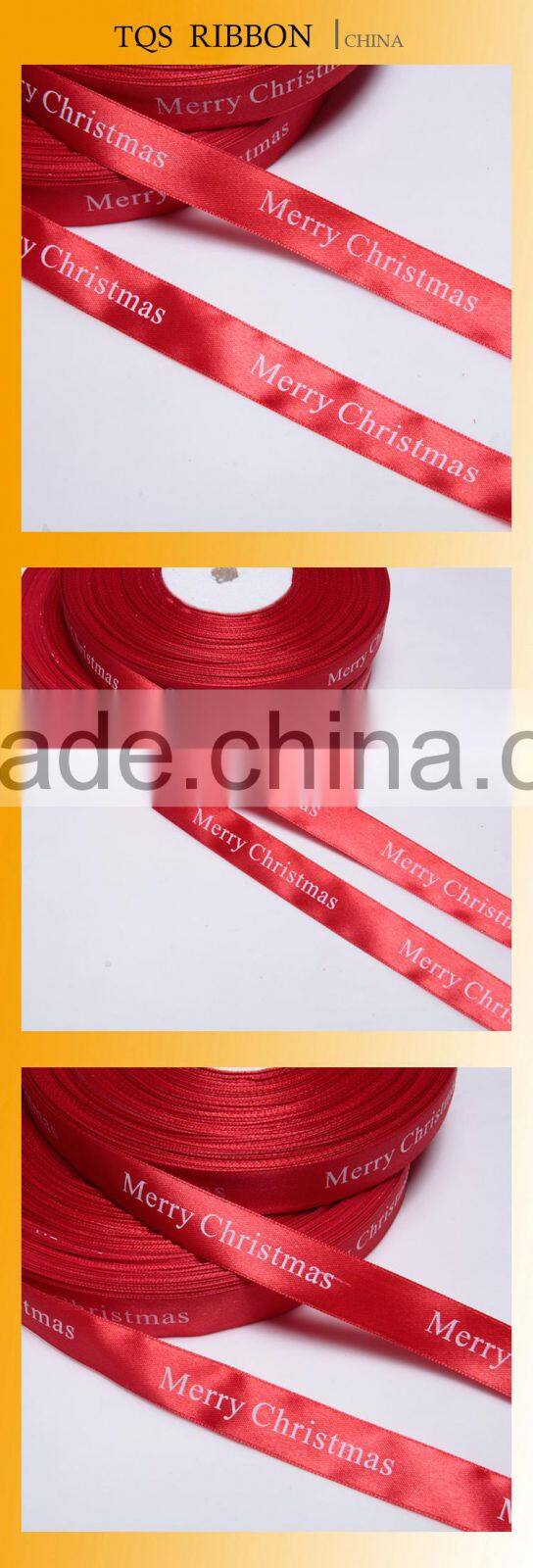 Cheap Custom Printed Logo Ribbon
