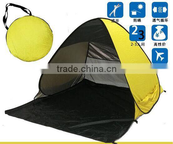 Beach Tent Outdoor Automatic Quick Folding Folding Shade Double Fishing Simple Tent