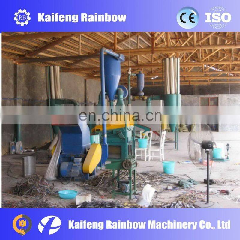 Recycling Waste Copper Wire Cables Chopping Machine to Separate the Copper Powder
