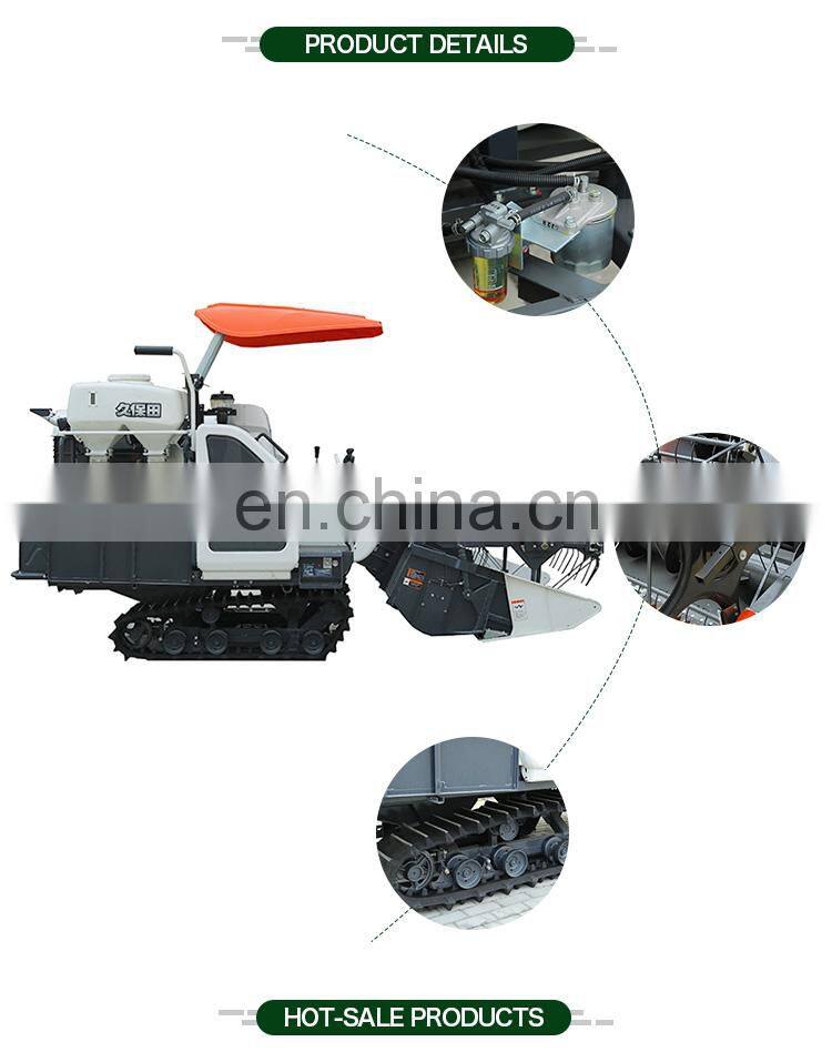 Kubota new 988Q-Q plus Combine Harvester for Rice Wheat