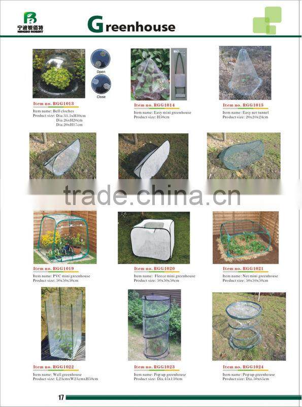 PE Tomato Plastic Garden Greenhouse