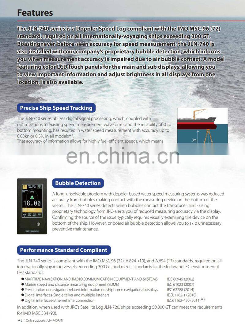 Marine electronics maritime navigation communication JRC JLN-740 water radio stable speed distance measurement doppler speed log