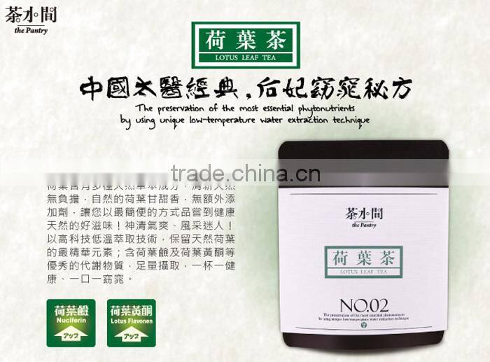 Hot new products for 2015 highly concentrated chinese tea