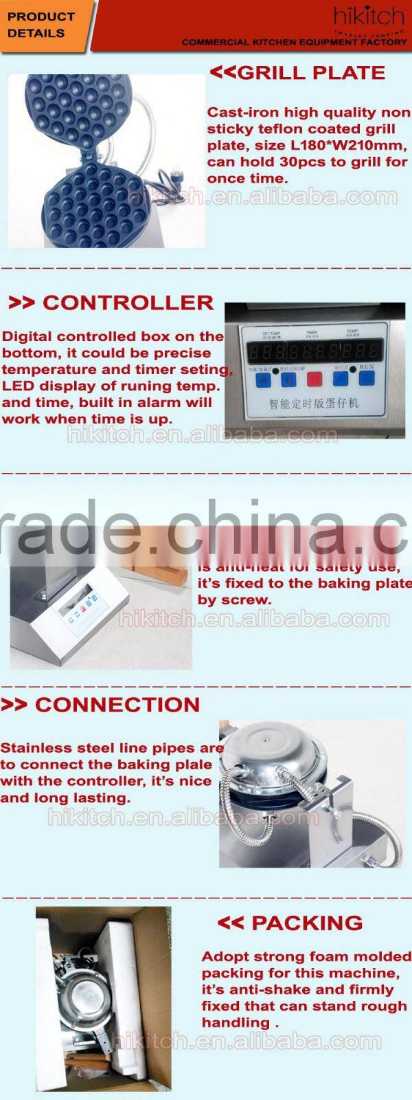 Commercial equipment luxury electric digital QQ egg machine tark cake maker