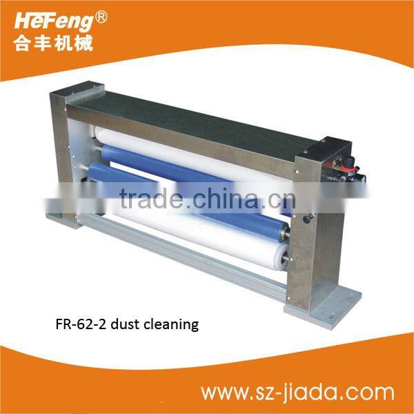 FR-62-2 dust cleaning machine with cheaper price