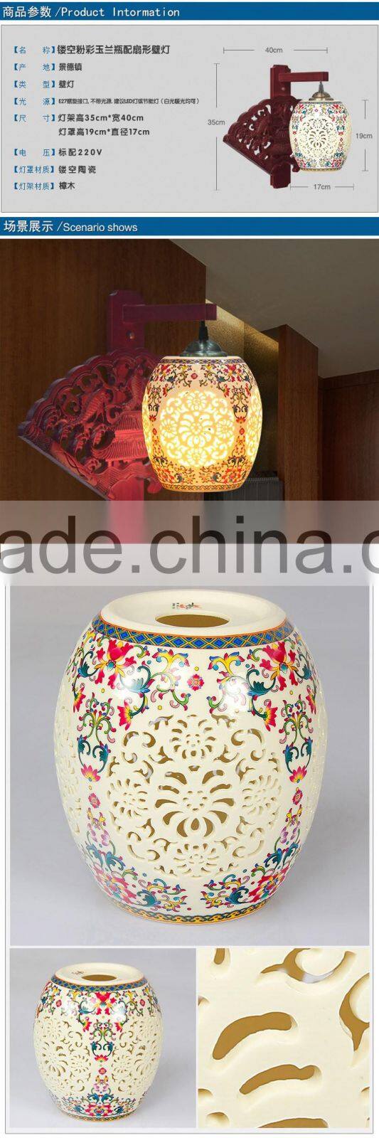 Chinese Style Jingdezhen Hand Painted Wall Lamp Night Light Porcelain Ceramic Bedroom Coffee Bar Restaurant Kitchen Lights