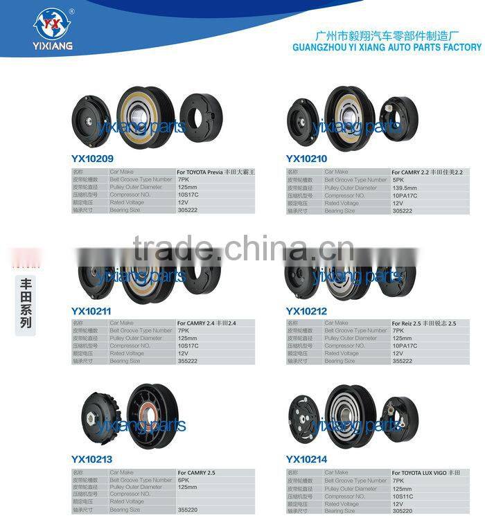 Factory Price CR10 Automotive Air Conditioning Electromagnetic Clutch