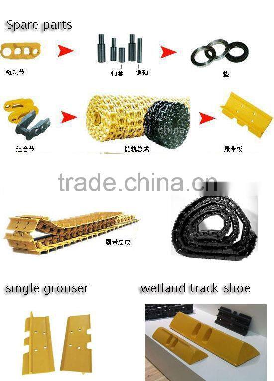 Factory direct lowest price bulldozer track shoe