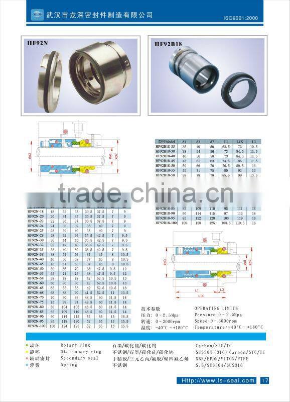 light mechanical seal shaft seal for auto air condition(HF92N & HF92B18)
