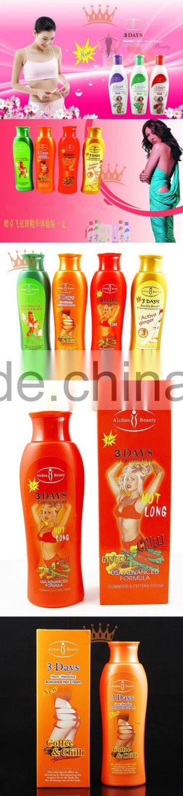 Aichun Beauty 3days series slimming cream ginger & Coffee & Green Tea & Chilli &Aloe vera & Ginseng slimming cream