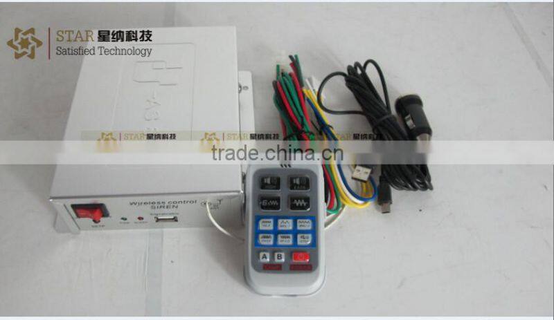 200W Auto Alarm Hooter/Siren car horn/Police Car Speaker 12V /200W Police siren amplifier(XN-880A)