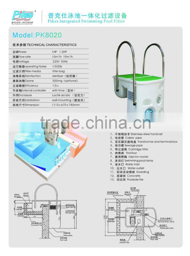 Children de swimming small pool integrated filter with Handel rail PK8020