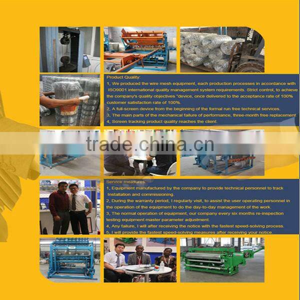 HTK factory barbed wire machine(manufacturer)