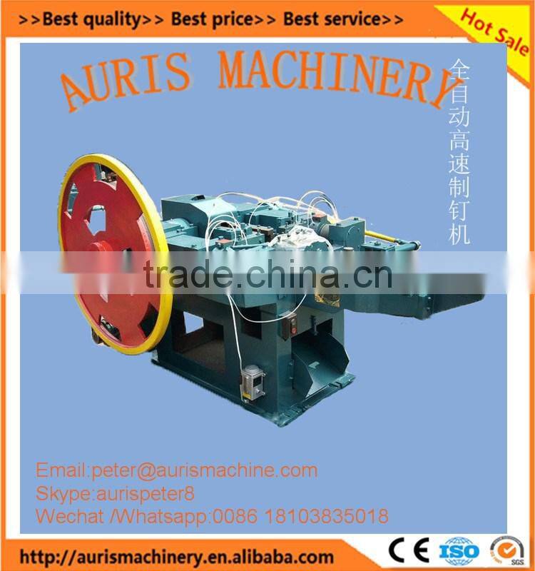 China nail making machine,wire nail making machine