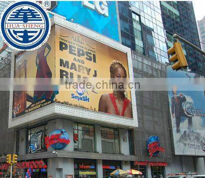 MAX 5M SEAMLESS ADVERTISEMENT FLEX BANNER