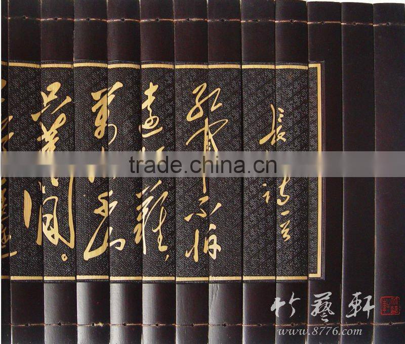 poetry of changzheng gift