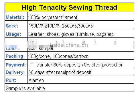 High Tenacity Polyester Sewing Thread 150D 210D