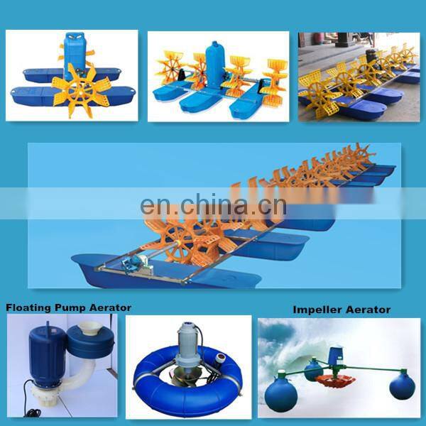 Factory direct sale low price aerators for aquaculture,shrimp farming equipment