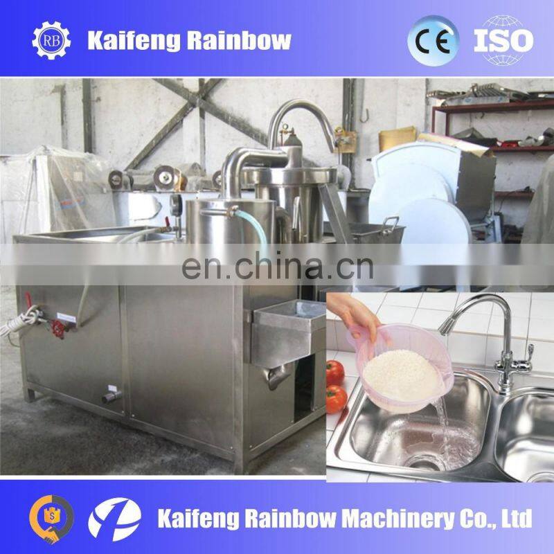 CE approved Professional Rice Washing Machine Coffee/salt/sugar/seeds/rice/oatmeal/tea/desiccant/washing machine