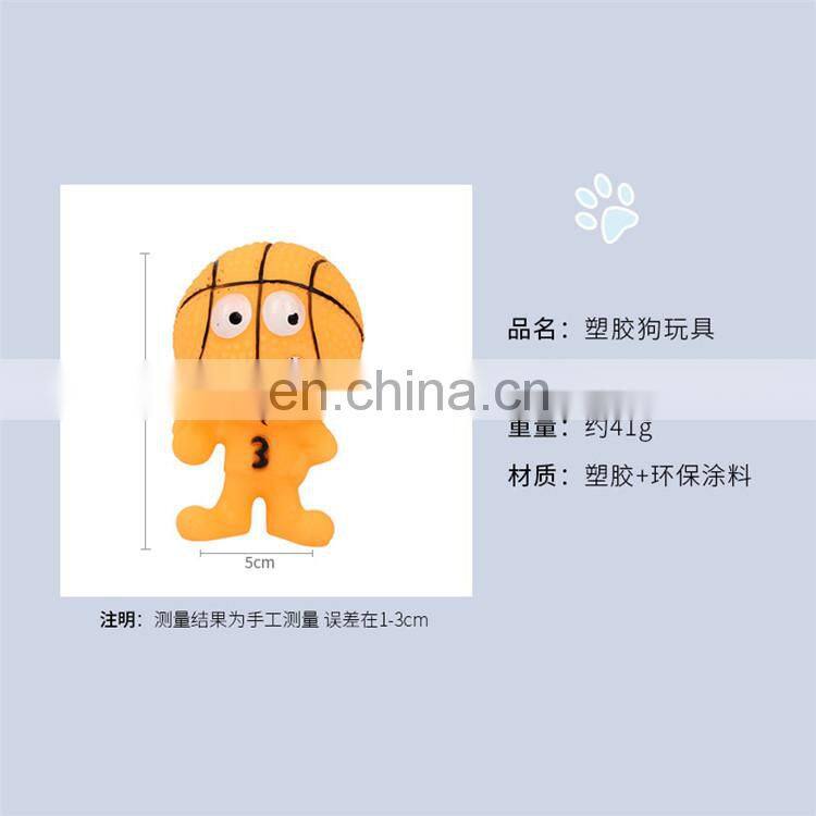 Latex Durable Soft Chew Pet Dog Toy Squeaky Dog Toy Latex