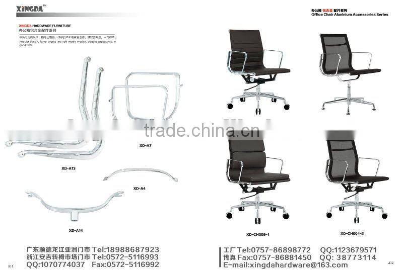 office chair XD-CH004