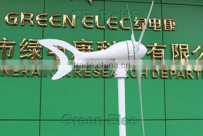 small wind generator 300wA with CE and RoHS