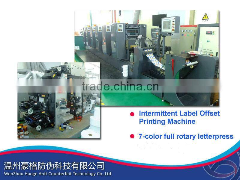 High quality Cup label Pass SGS test