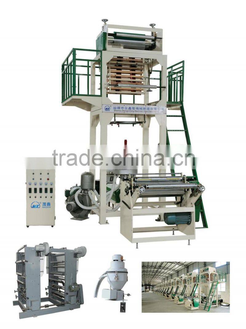 Single layer film extrusion machine