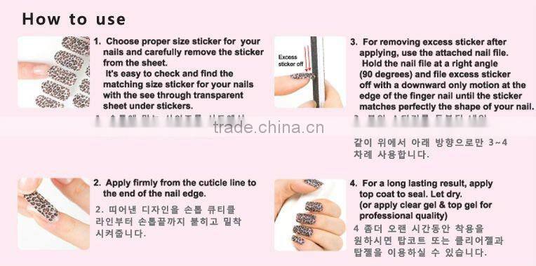 nail cover sticker