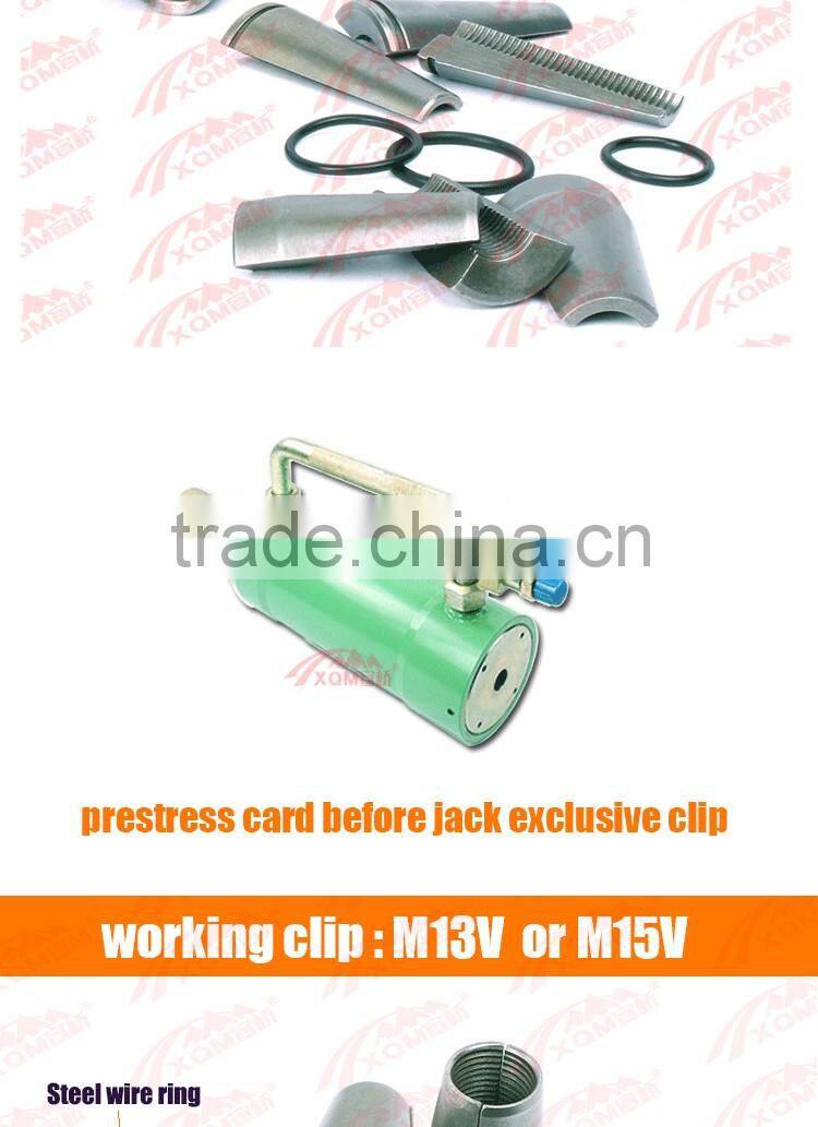 M15.24 steel wire wedge post tension work tool jack