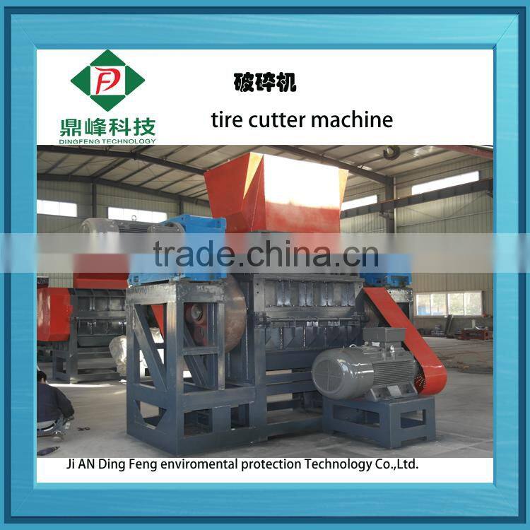 Dingfeng Branding new technology waste crushing machine for shredded tire 50mm