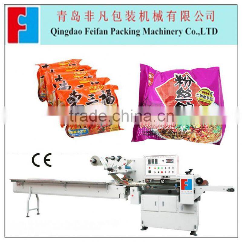 FFA automatic multifunction flow crisps packaging machine