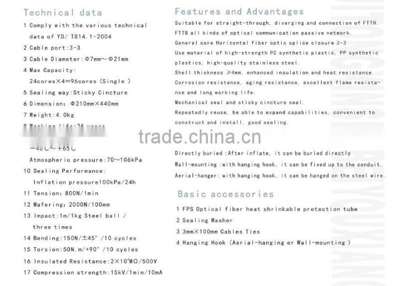 OFSC MAX 240 CORES FIBER OPTIC HOT SELL CLOSURE