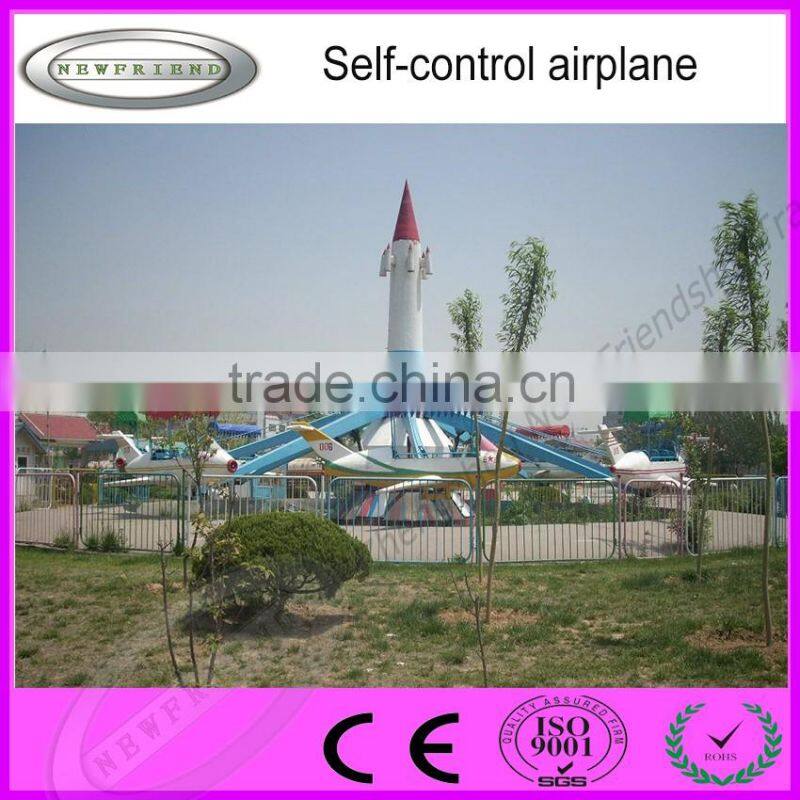 outdoor amusement ride self-control plane rides for kids with high qualiy