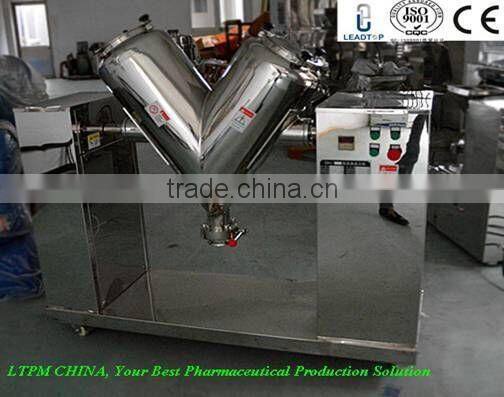 VH-200 V Type Dry Powder Blender