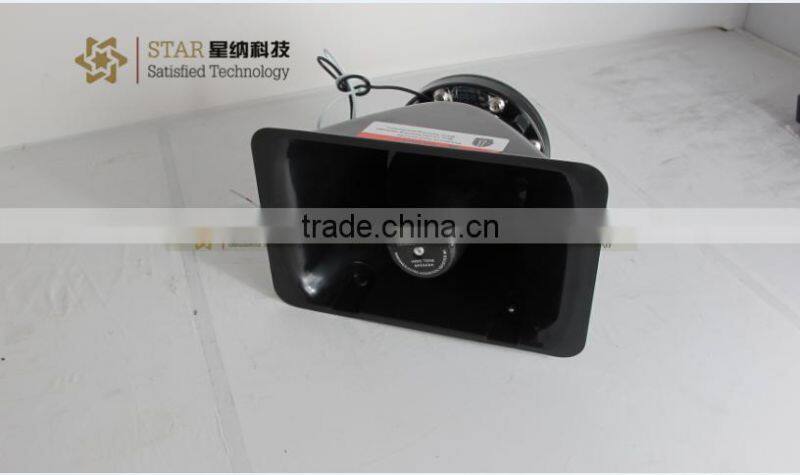 12V alarming police speaker horn
