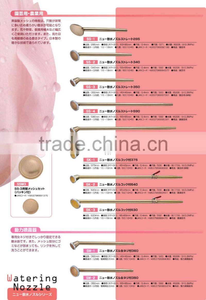 Japanese high quality soft watering fog nozzle for garden