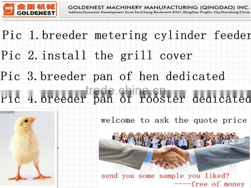 chicken breeding equipment