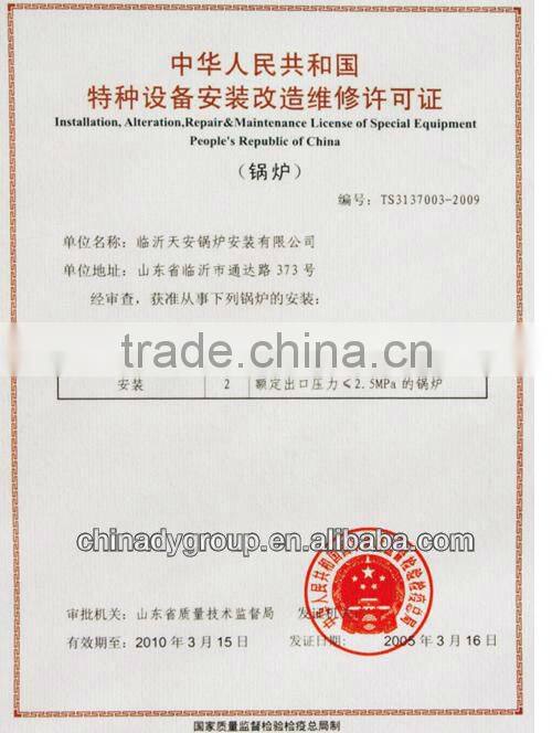 JRL series hot blast boiler