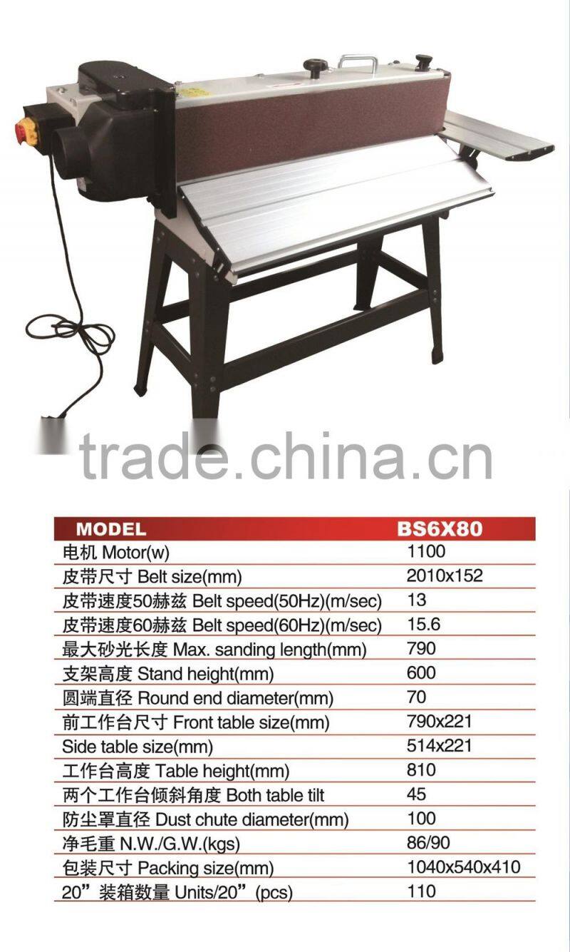 Sanding Machine BS6X80